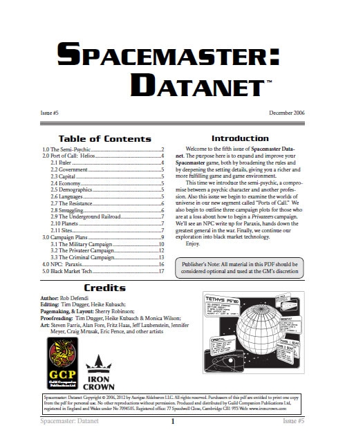 Spacemaster Datanet 5